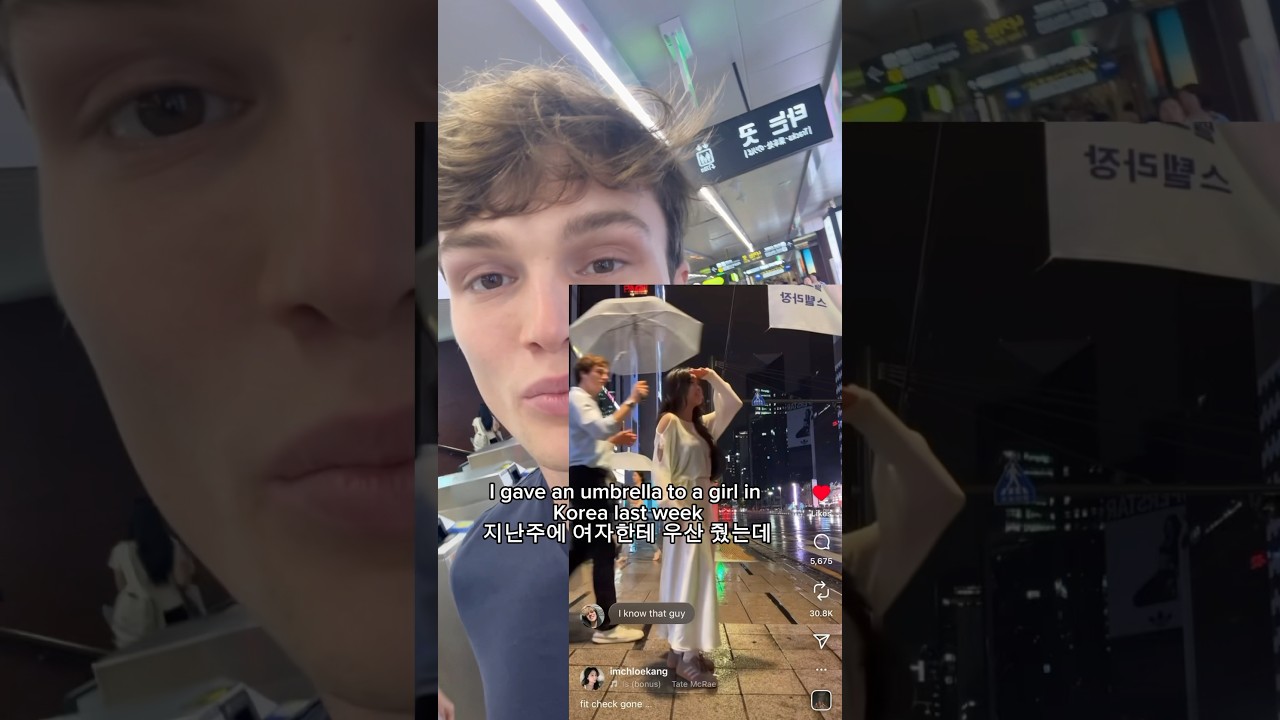 Umbrella girl update 