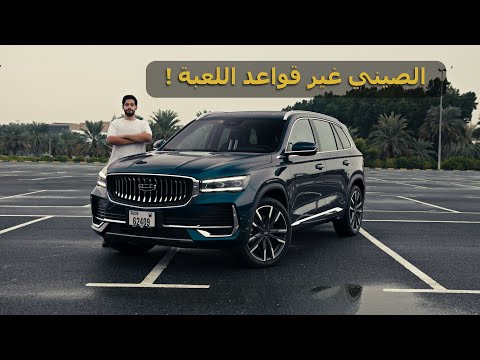 تجربتي لجيلي منجارو ايجابيات وسلبيات   