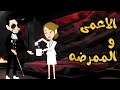 ارمله اخي الممرضه حكايات بسمه للقصص الك قصة رومانسي عشق حسناء بسمة رجب نجمة