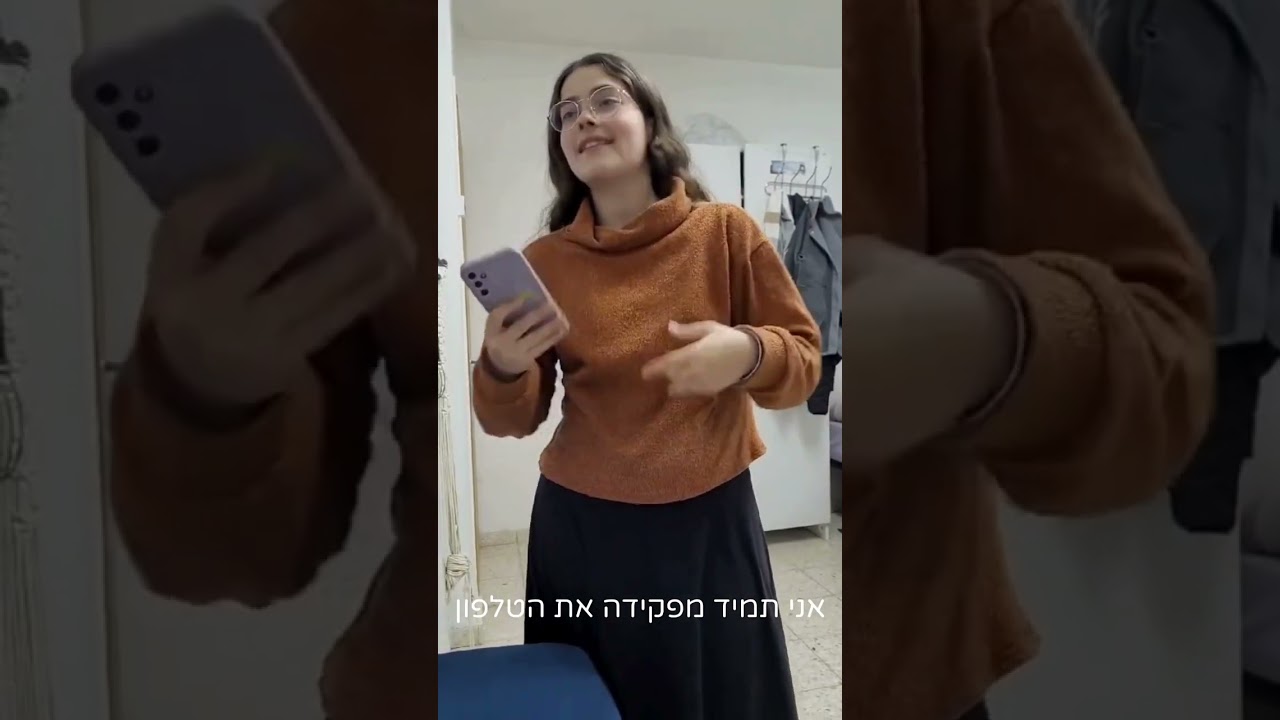 סואו לואו תשפ