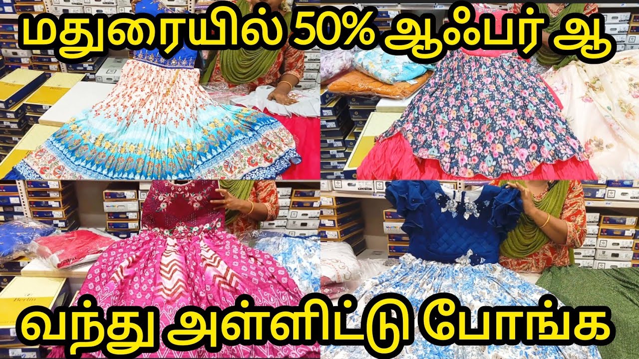 மதுரையில இப்படி ஒரு கடையா |Diwali Mega Discount Offer |Lowprice Best Madurai Shopping Must Try Shop 