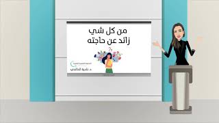 توكيدات لتحسين مفهوم الذات