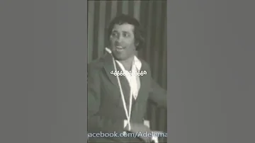 اضحك من قلبك مع سعيد صالح 