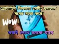 .How to change wallpapers on Your mobile phone