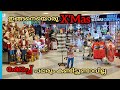                             the complete xmas special shop