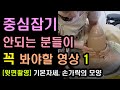 도자기물레기초1 중심잡기, 자세와 손의 모양, 컵만들기. how to center clay on the potters wheel tips/국민내일배움카드