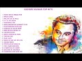 Kishore kumar hits   adfree top 20 songs  kishore kumar hits  kishore kumar romantic songs