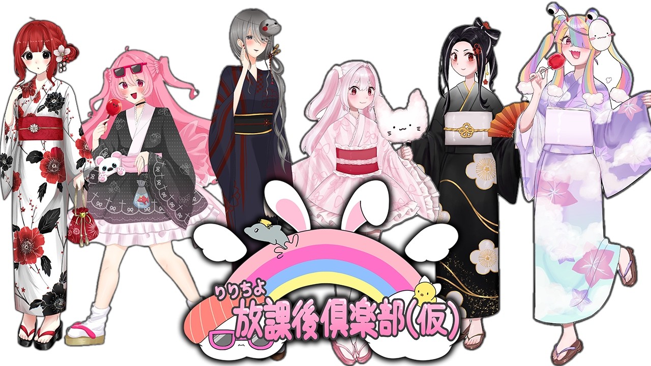 りりちよページ Our girls' night channel is launching, so I'm getting all the