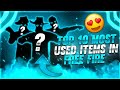 FREE FIRE TOP 10 MOST USED ITEMS 😱🔥SAMSUNG,A3,A5,A6,A7,J2,J5,J7,S5,S6,S7,S9,A10,A20,A30,A50,A7