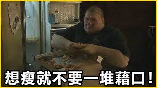 【館長精華】運動並非一件難事！趁早投資自己，不要等身體出問題再來後悔！