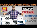 LIMITED TIME OFFER..!🤩₹20,000 मैं COMPLETE MUSIC SYSTEM✅CAR ANDROID PLAYER|CAR SOUND SYSTEM🔥