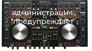 DJ IR.Ирина.DJ.KAD.Кадыр.