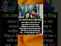হুম ঠিক 💔😅 #shakibkhan #apu_biswas #viral #foryou