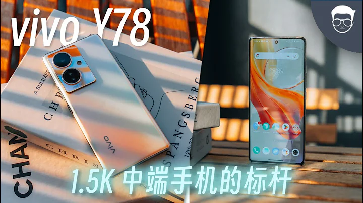 vivo Y78 5G评测: RM1399但配备OIS主摄是什么样的手机？【LexTech 第237期】 - 天天要闻