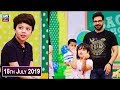 Watch Salam Zindagi With Faysal Qureshi - Adil Abbas Badami & Pehlaaj Hassan - 15th July 2019 Online In HD
