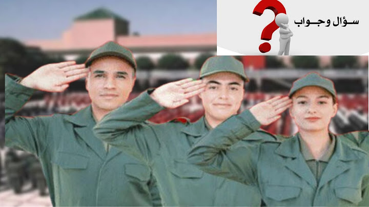 من هي الفئة المعنية بالخدمة العسكرية