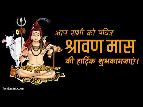 Happy Sawan Status 2022 Video | Sawan Whatsapp Status Video | सावन स्टेटस वीडियो