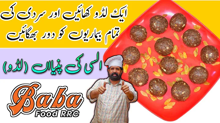Alsi Pinni Recipe | Alsi ke laddu | Flax seeds lad...