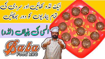 Alsi Pinni Recipe | Alsi ke laddu | Flax seeds laddoo | अलसी के लड्डू | BaBa Food RRC | Chef Rizwan