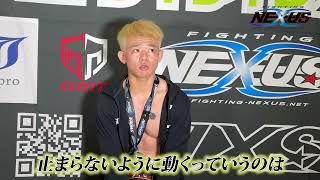 塩谷優斗選手・勝利者インタビュー ／ Fighting NEXUS vol.41