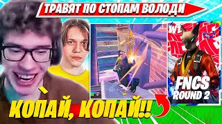 Toose, Karmy Адски Травят На Фнкс И Квалятся Полуфинал. Туз, Карми Fncs R2 Week 1 C5S2 Нарезка