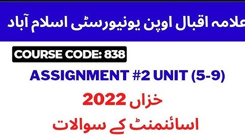 Aiou Course Code 838 Assignment 2 | Autumn 2022 838 Assignment Question | Assignment #2 Unit 5-9