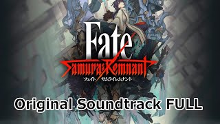 Fate/Samurai Remnant BGM 完全版