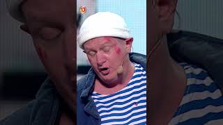 #comedy #funny #sketch #гумор #юмор #shortsvideo #приколы #дизельшоу
