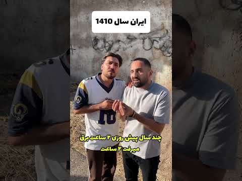 ۴ اکتبر ۲۰۲۵