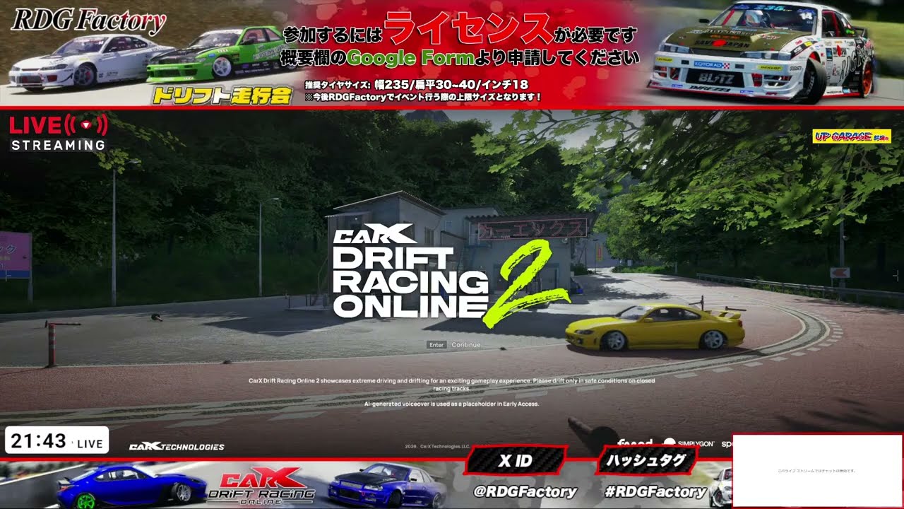 CarX2【いろんな車両に乗ってみよう！の巻…】初見さんコメント大歓迎