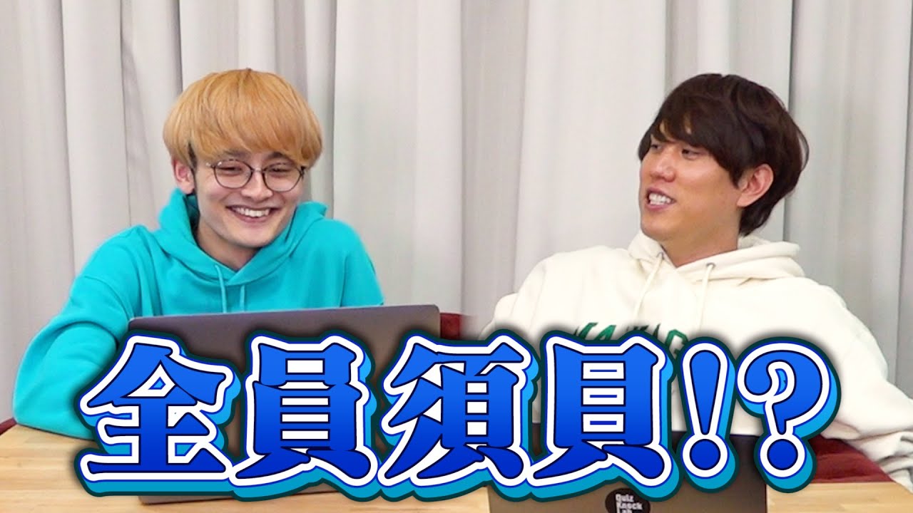 乾のスーツ水色 - QuizKnock語録@wiki - atwiki（アットウィキ）