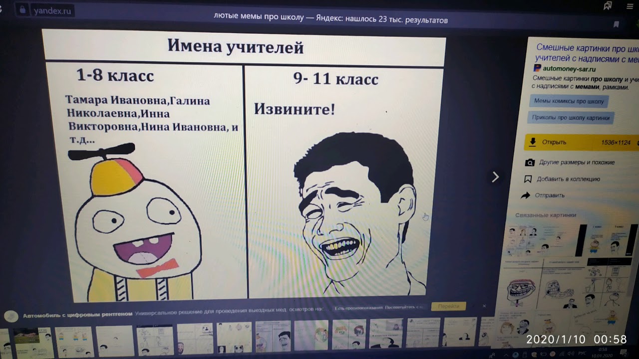 Лютые мемы картинки