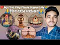My First Vlog❤ || 🙏 शिव दर्शन महोत्सव 🙏 || Yash Dibiyapur Wala #myfirstvlog #firstvlog