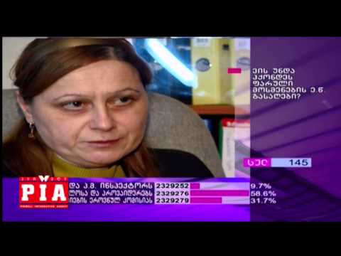 რა მდგომარეობაა საპატიმროებში