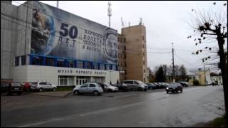 город Гагарин 2013 год