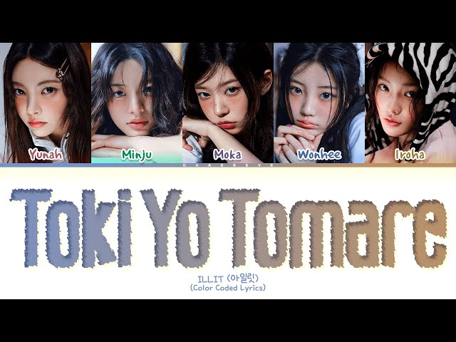 ILLIT Toki Yo Tomare Lyrics (Color Coded Lyrics)