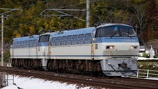 「8865レ」EF66鮫重連/EF66-130+EF66-125