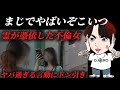 終わった結末...