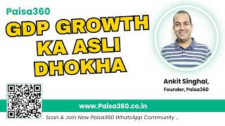 GDP KA SABSE BADA JHOOT! Aap ameer nahi, gareeb ho rahe ho. #paisa360 #ankitsinghal