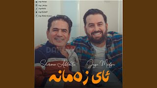 Ay Zamana (feat. Shirwan Abdulla)