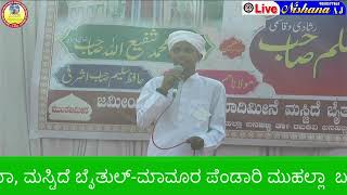 Live Nishana Ajs Live Broadcast