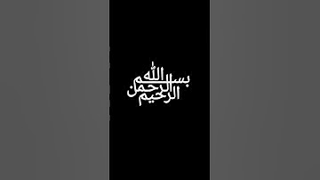 #حالات_واتس #تلاوة_مؤثرة #تلاوة_خاشعة #إسلام_صبحي #حالات_واتساب #حالات #صوت_يريح_القلب #ق
