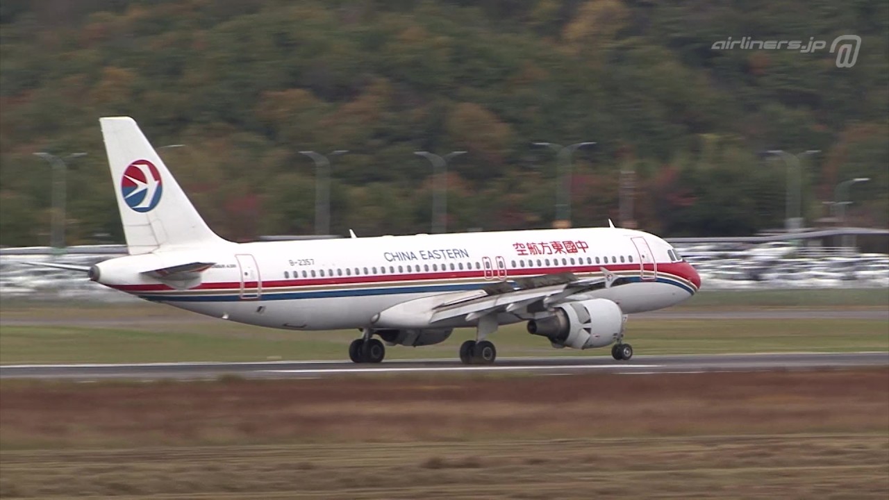 [2009 Okayama (岡山)] China Eastern Airlines A320-200《MU320 B-2357 ...
