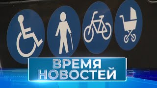 Новости Волгограда и области 06.06.2023 17-00