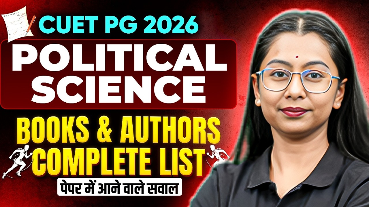 CUET PG 2026 Political Science | CUET PG Political Science Books & Authors Complete List