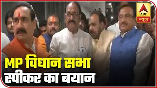 Congress Resignations Have Been Submitted: MP VS Speaker | ABP News