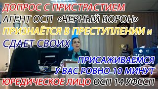 Все действия судебных приставов без доверенности, вне закона и не подлежат исполнению!