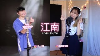 《我想和你唱3》JJ林俊杰 Cydney心妮合唱《江南River South》