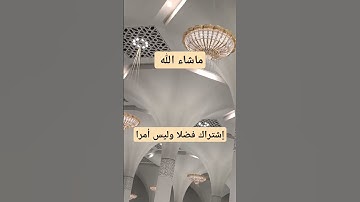 آيات بينات من سورة يوسف بصوت القارئ عبد العزيز سحيم