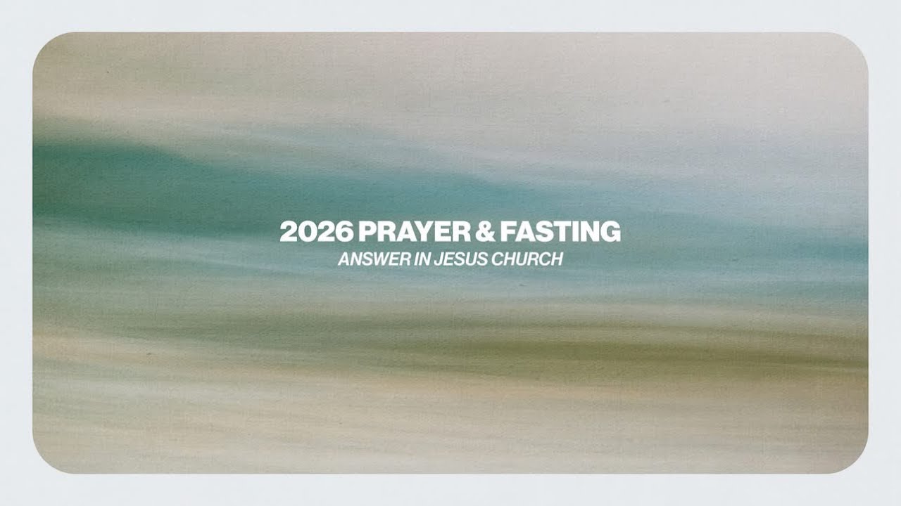 AIJ Church Worship Night 1/17/25